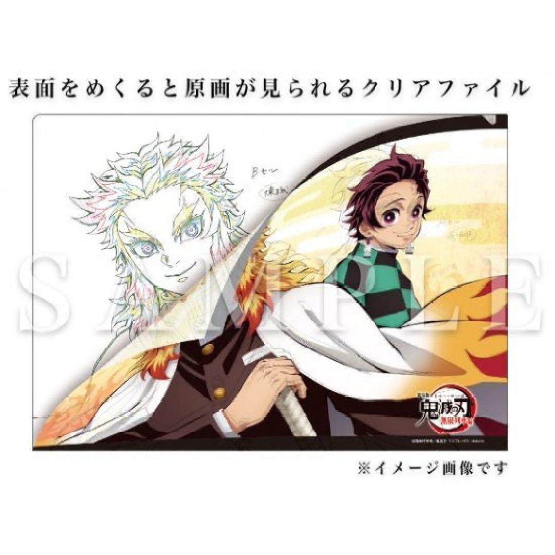 鬼滅の刃　クリアファイル　166枚　セット　カフェ　鬼滅祭　コラボ　幕間画