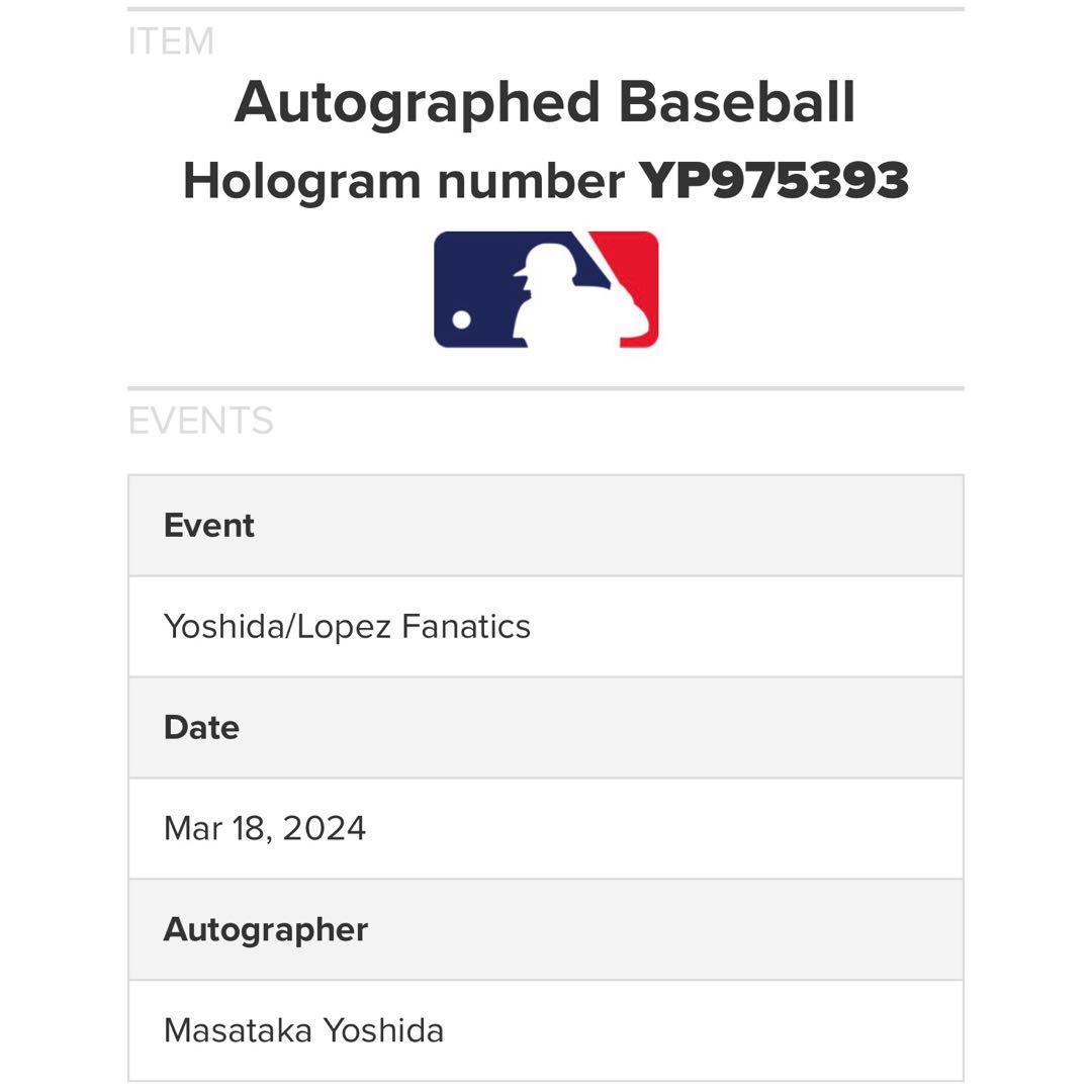 レッドソックス 吉田正尚 直筆サイン ボール MLB Fanatics 証明付