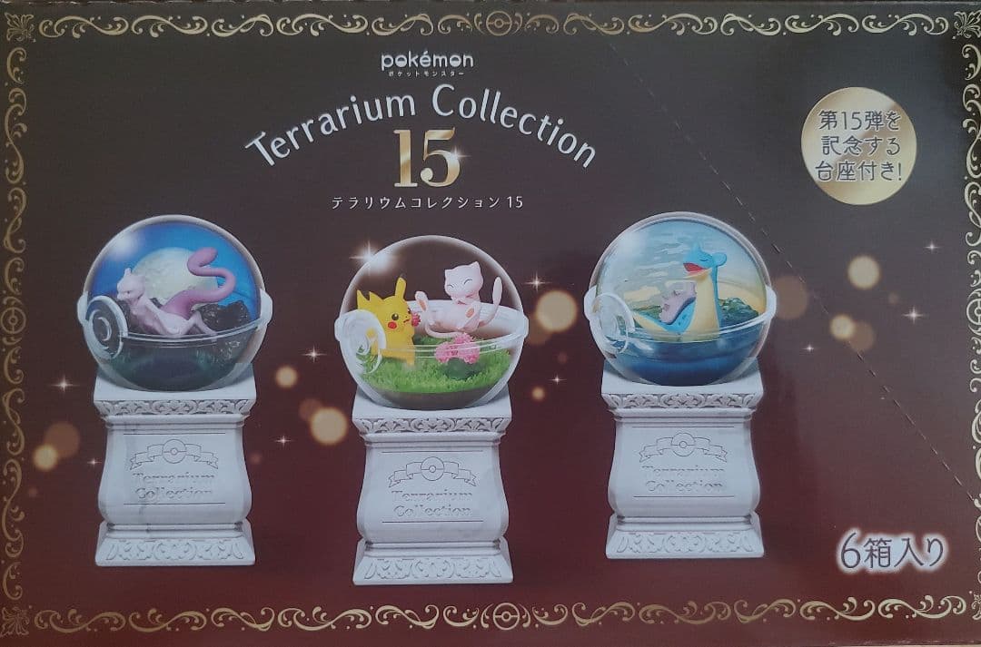 リーメント「ポケモンテラリウムコレクション15」6種コンプリートBOX