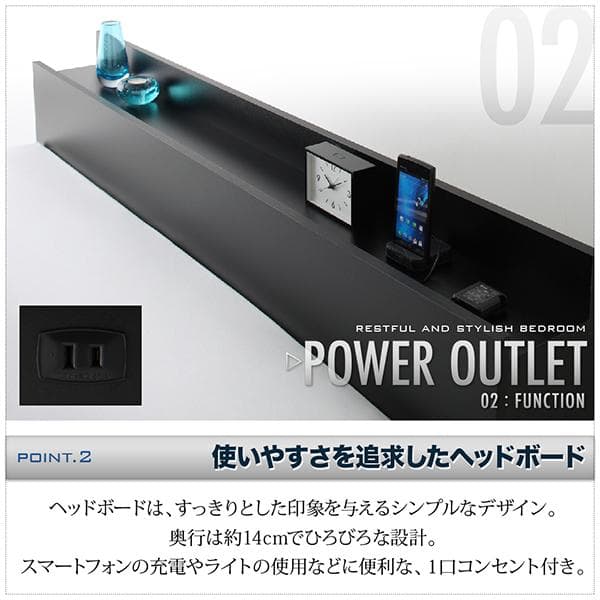 新品 送料込 セミダブルベッド マットレス付 棚 コンセント付 ダークグレー