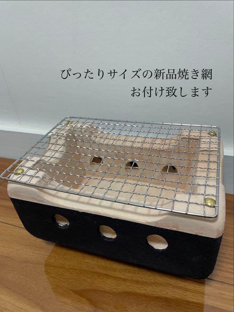 最高級 奥能登 純珪藻土切り出し七輪 人気の長角型 手元炙り器 炭火調理 焼き鳥