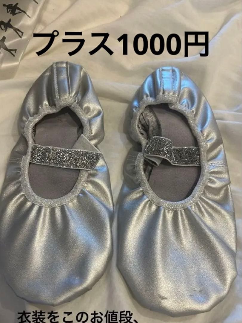 匿名発送グレー シフォンベリーダンス衣装モアシャハット　お値引き中です♪