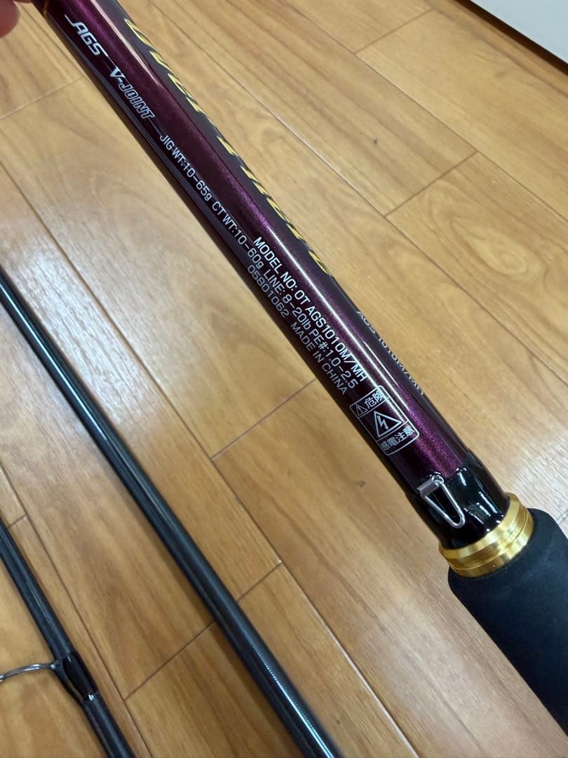 未使用！ダイワ　オーバーゼア AGS-1010M/MH サーフ