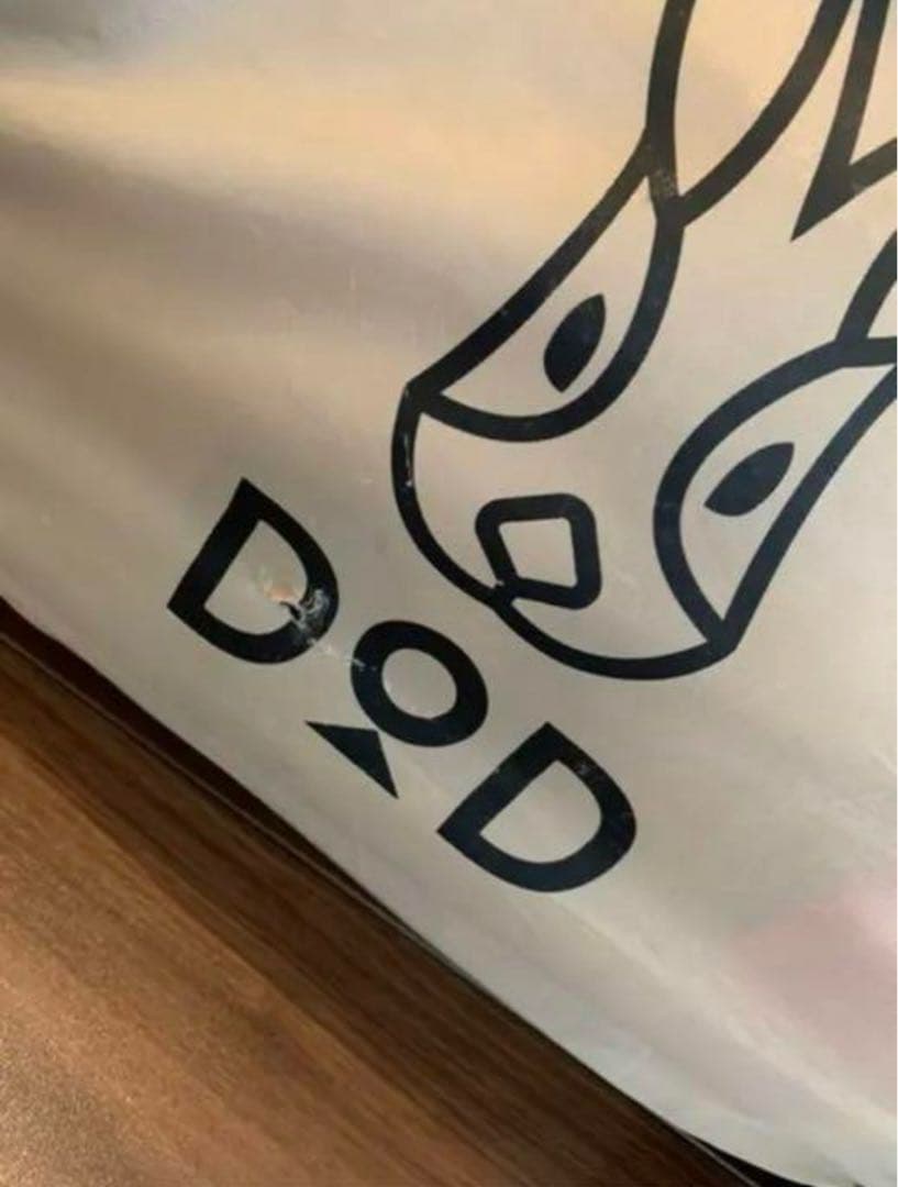 【最終値下げ 早い者勝ち】DOD KAMABOKO TENT2
