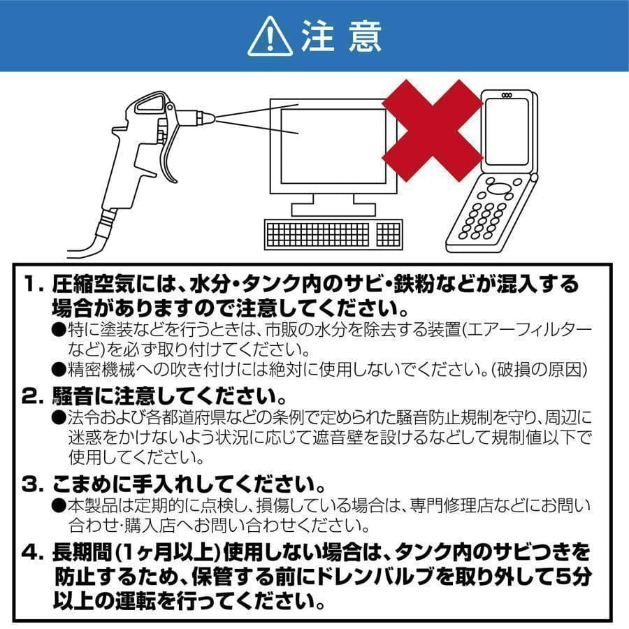 オイルレス エアーコンプレッサー 低騒音 大口径 ツールセット付 (12L)