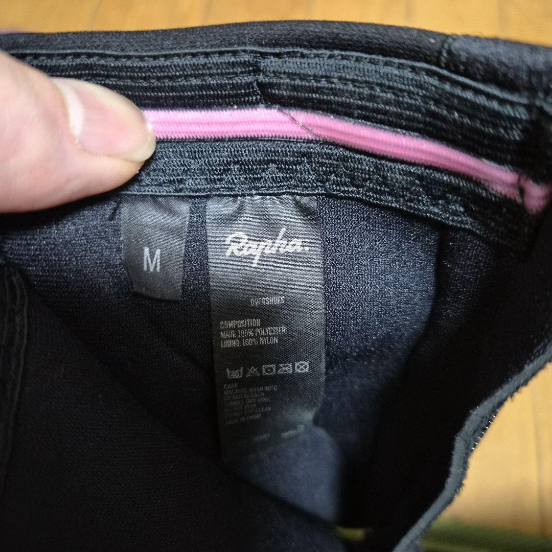 Rapha 冬用シューズカバー