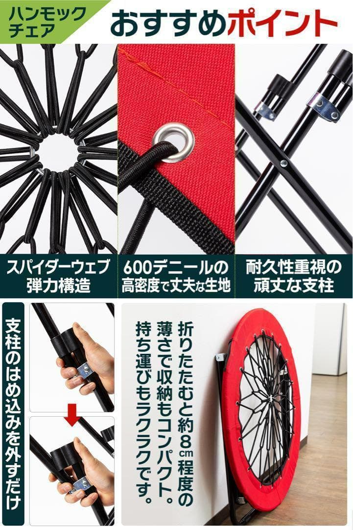 新感覚！ハンモックチェア&テーブル3点セット （ブラック） 無重力 アウトドア