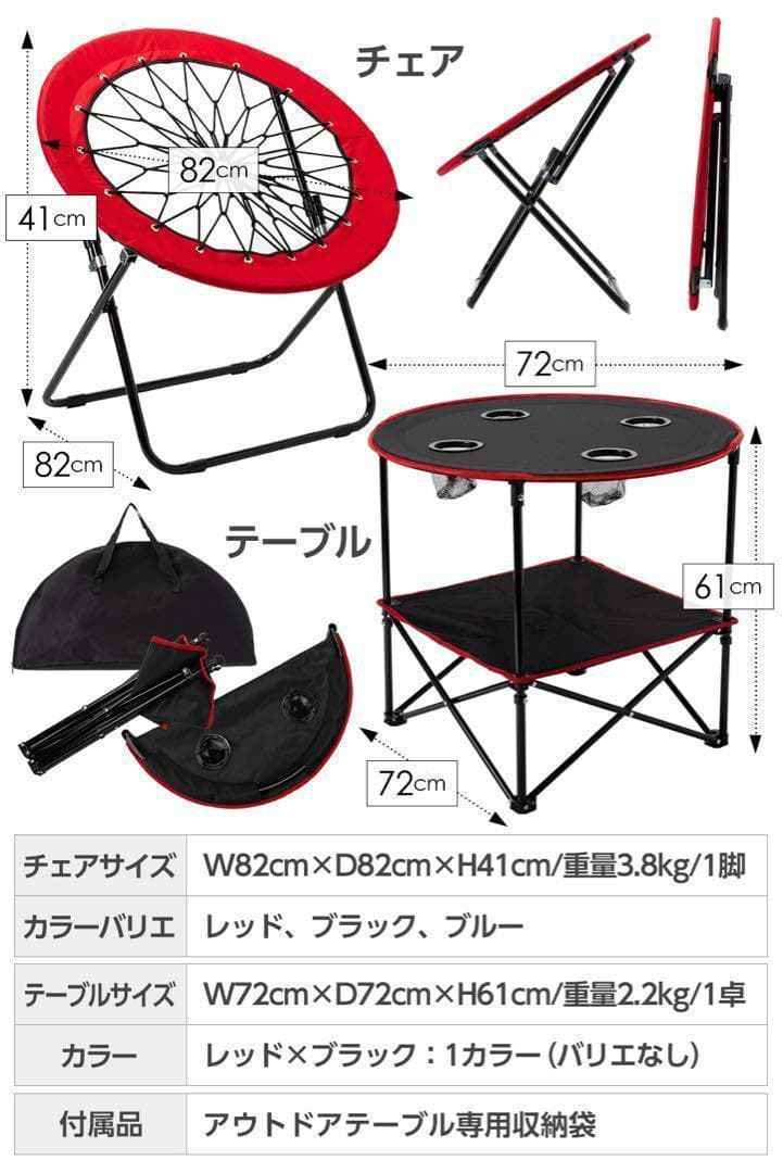 新感覚！ハンモックチェア&テーブル3点セット （ブラック） 無重力 アウトドア