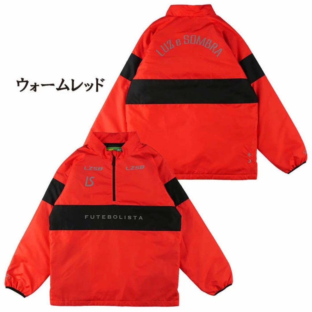 【新品未使用】ルースイソンブラ ハーフジップ中綿トップ