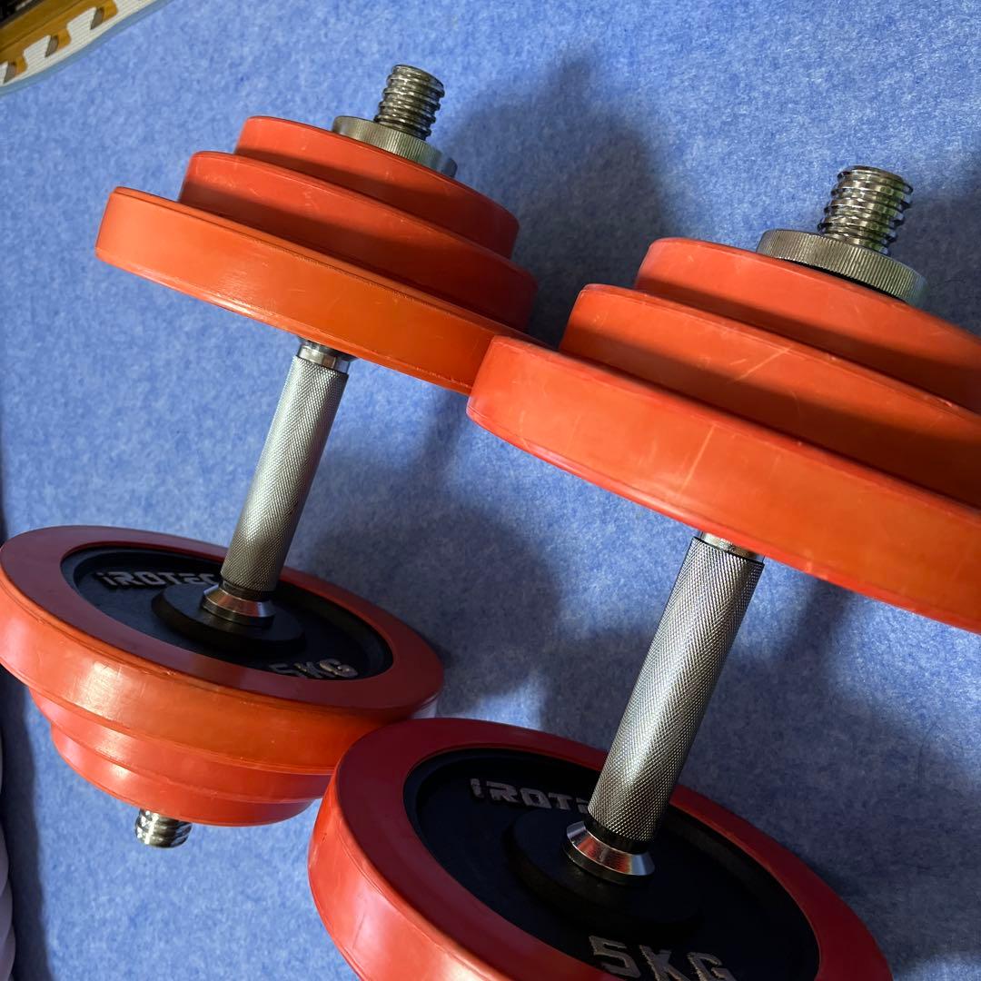 セット購入必須　iROTEC ダンベルセット 合計40kg ①