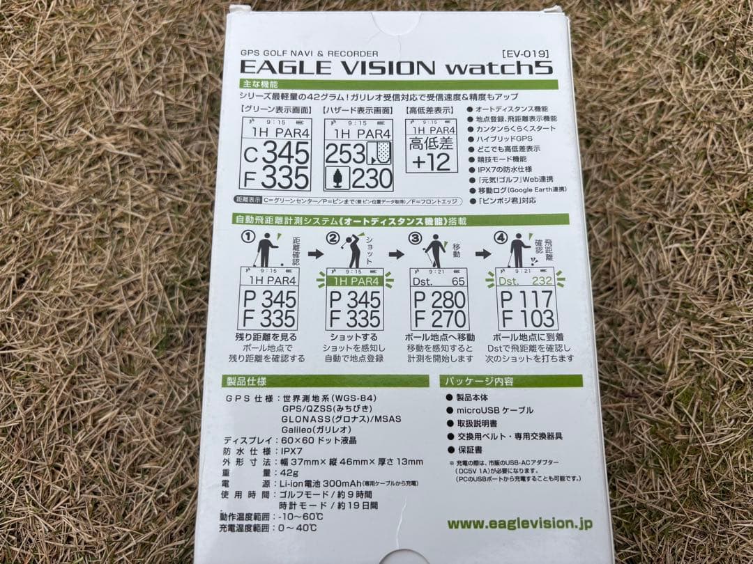 EAGLE VISION watch 5 Type W GPSナビ