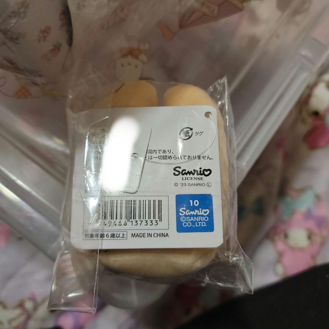 マロンクリームセット