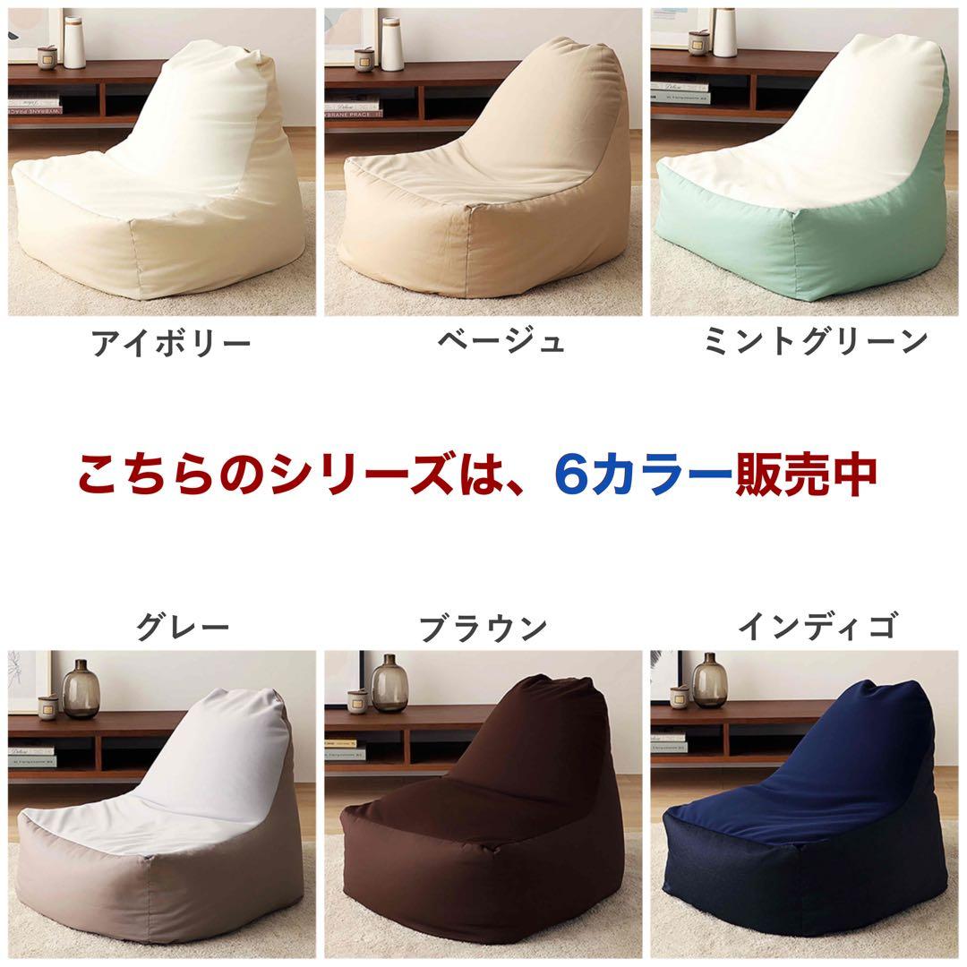 L 新品 ビーズソファ 単品 グレー ビーズクッション 1人掛け 座椅子 大きい
