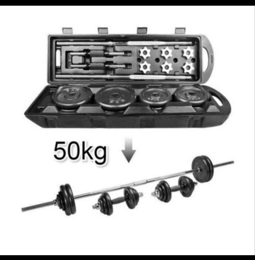 YORK FITNESS 50kg ダンベルセット・バーベルセット