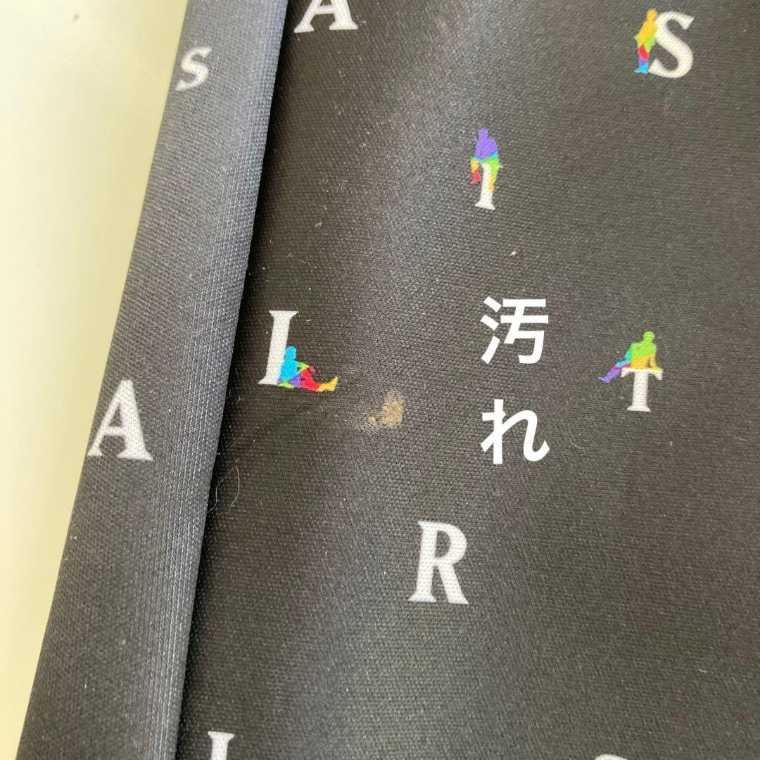 嵐　大野智　櫻井翔　松本潤　相葉雅紀　二宮和也　嵐バック　嵐DVD 嵐Tシャツ