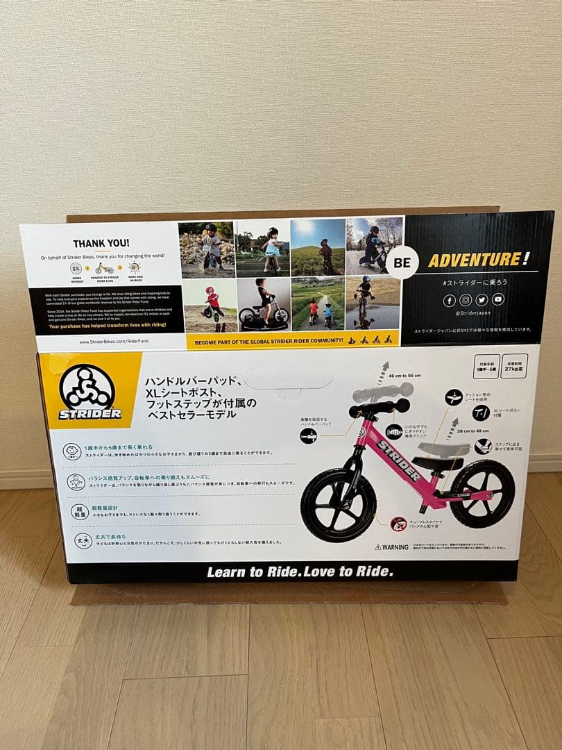 【美品・室内保管】ストライダー スポーツモデル 12インチ ピンク 日本正規品