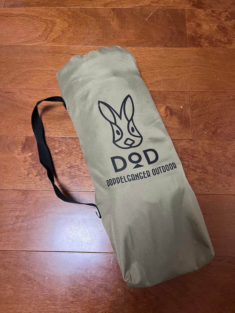 【最終価格】DOD 座面ロゴ入り アウトドア ストレージベンチ カーキ