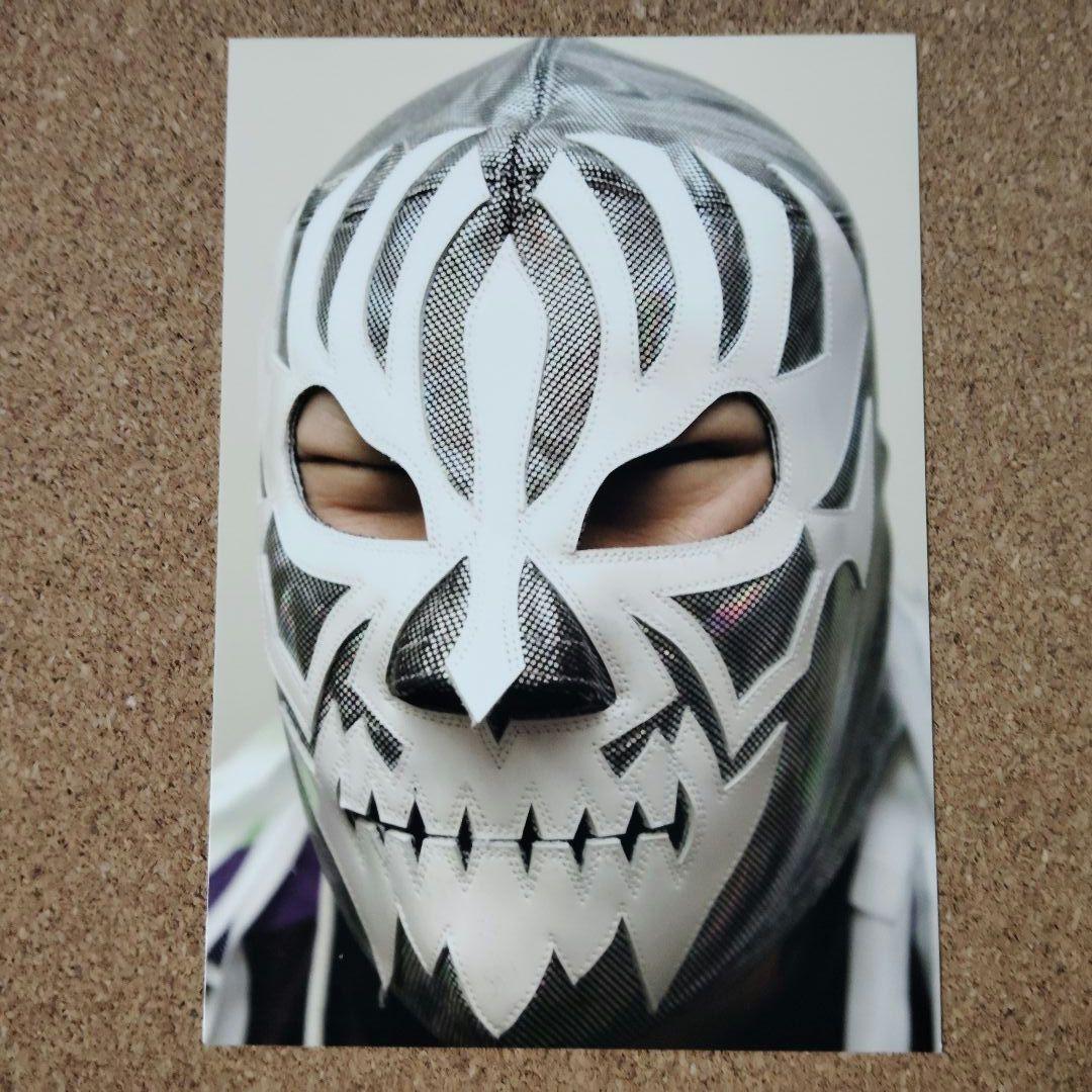 SUPER CACAO(NOSAWA論外) Autographed Mask.