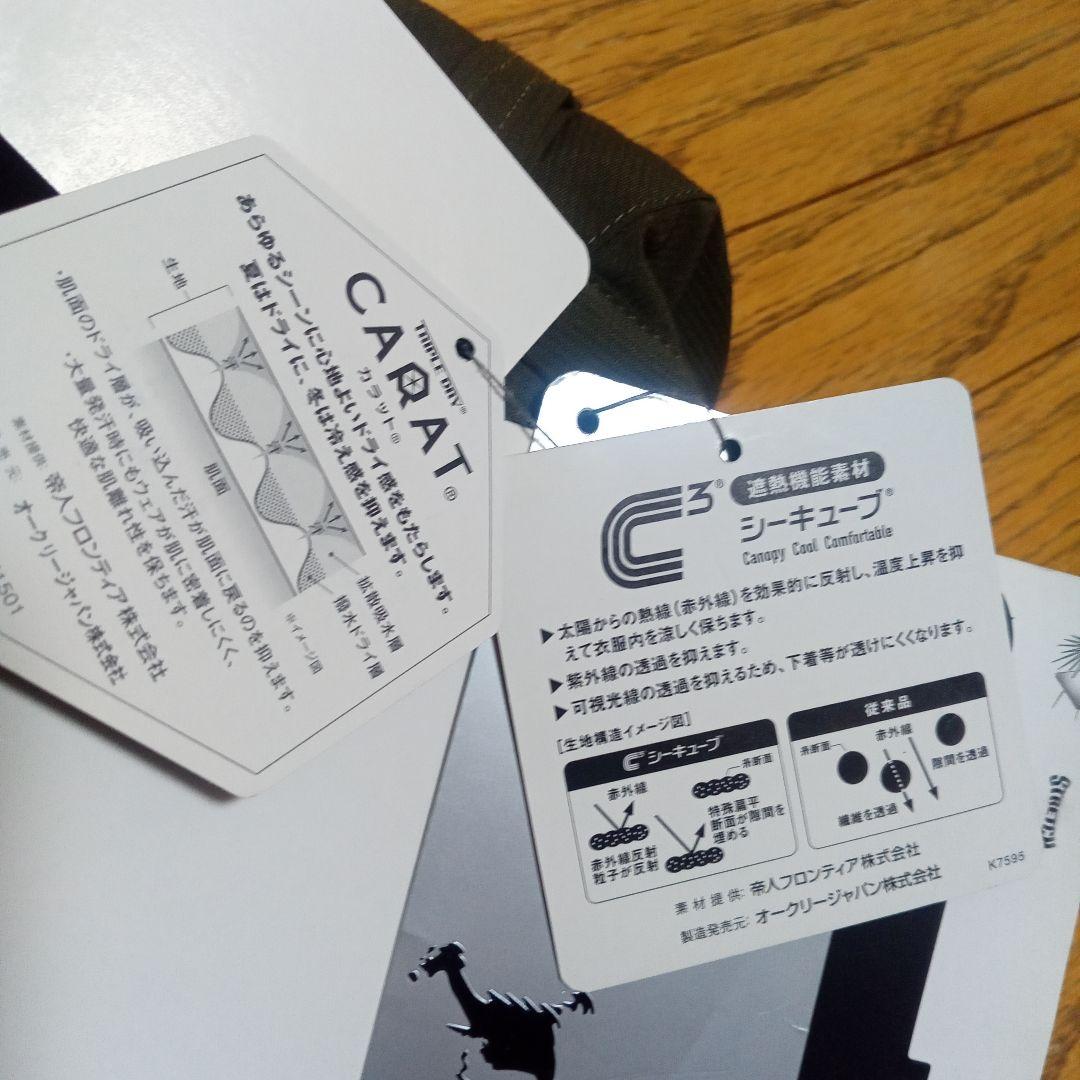 オークリー Ohydrolix パンツ　新品タグ付き