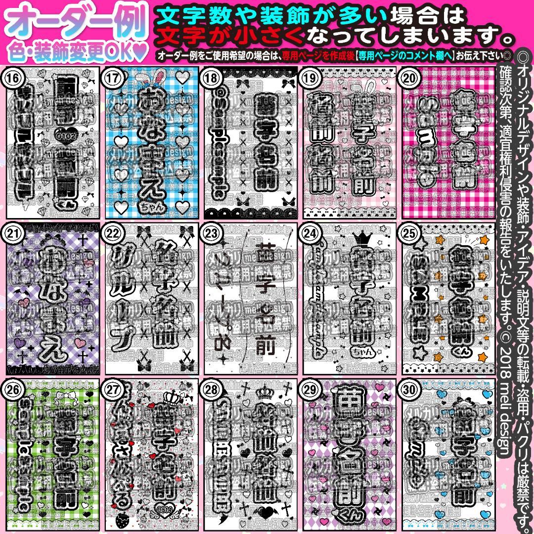 *⑅︎୨୧‬様⑅キンブレシート オーダー