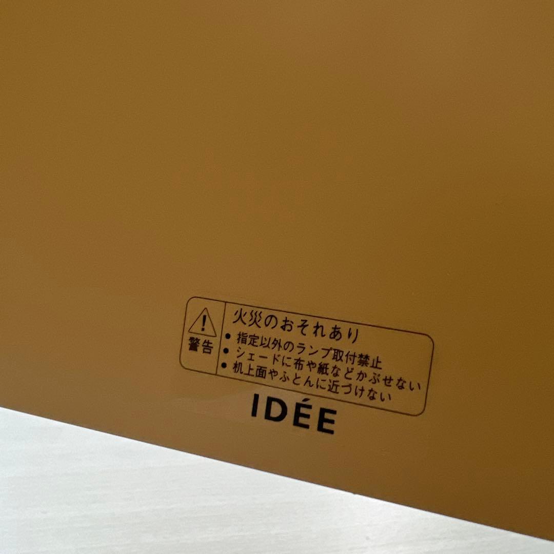 IDEE イデー ペンダントライト ORI ORI オリオリ ベージュ 電球付き