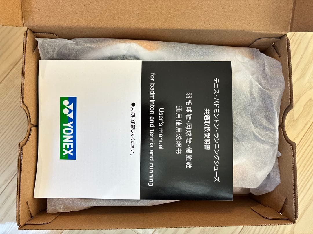 YONEX パワークッション65Z バドミントンシューズ 22.0