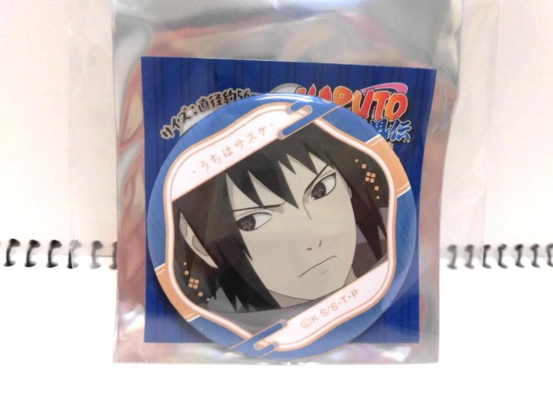 NARUTO ナルト 顔コレ缶バッジ うちはサスケ ８種８個セット