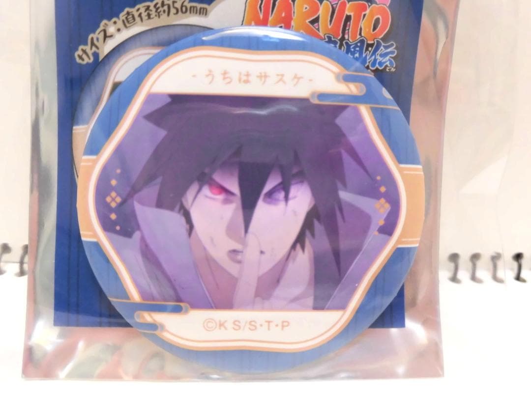 NARUTO ナルト 顔コレ缶バッジ うちはサスケ ８種８個セット