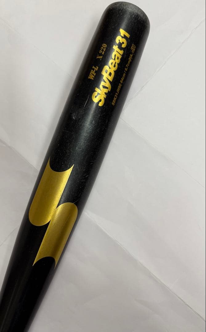 中学硬式用バットSSK Sky Beat 31 スカイビート 84cm