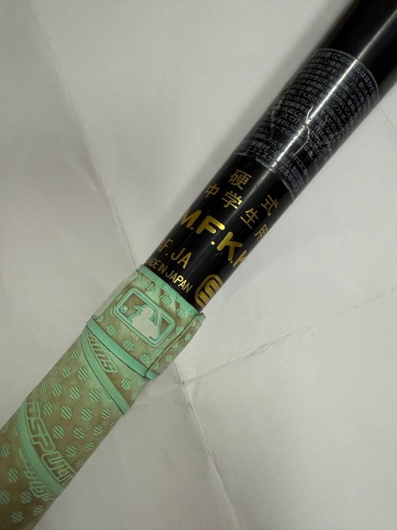 中学硬式用バットSSK Sky Beat 31 スカイビート 84cm