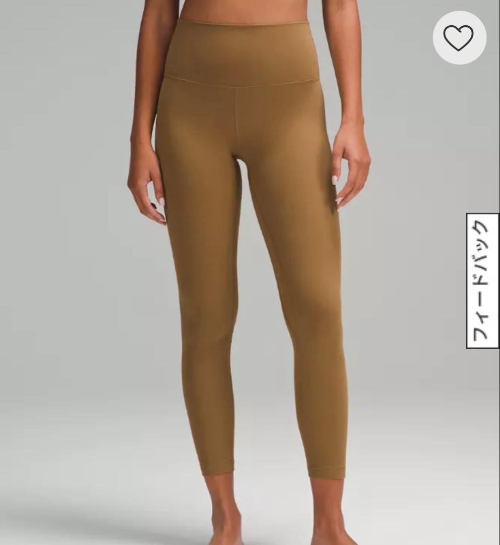 新品　ルルレモン Align™ ハイライズパンツ 25インチ サイズ　6