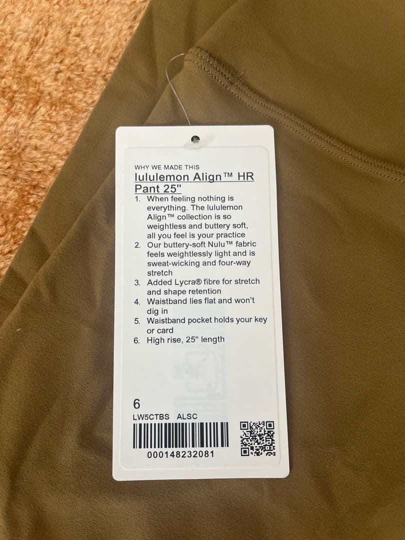 新品　ルルレモン Align™ ハイライズパンツ 25インチ サイズ　6