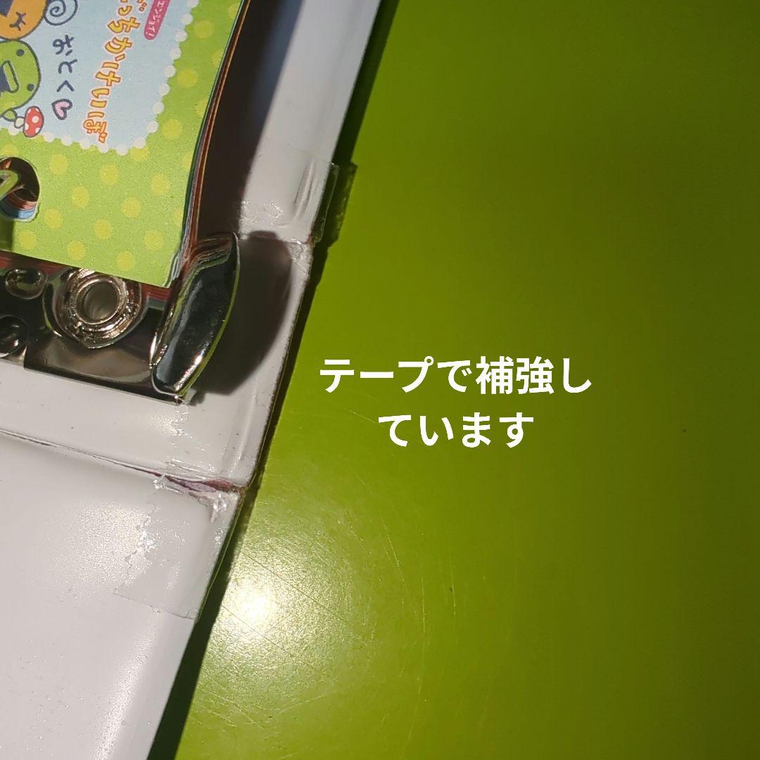 ティンクタウン 銀座ストリート ピンク【たまごっち家計簿】