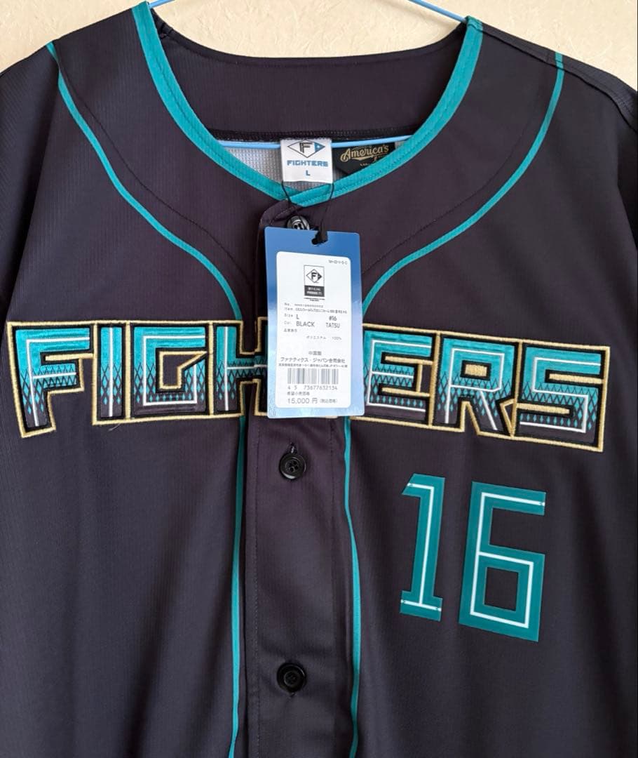 日本ハムファイターズ　エスコンユニフォーム2026 逹孝太投手