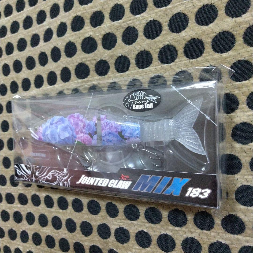 〖公式ライン限定〗ジョインテッドクローMIX183 KIRISAME 紫陽花
