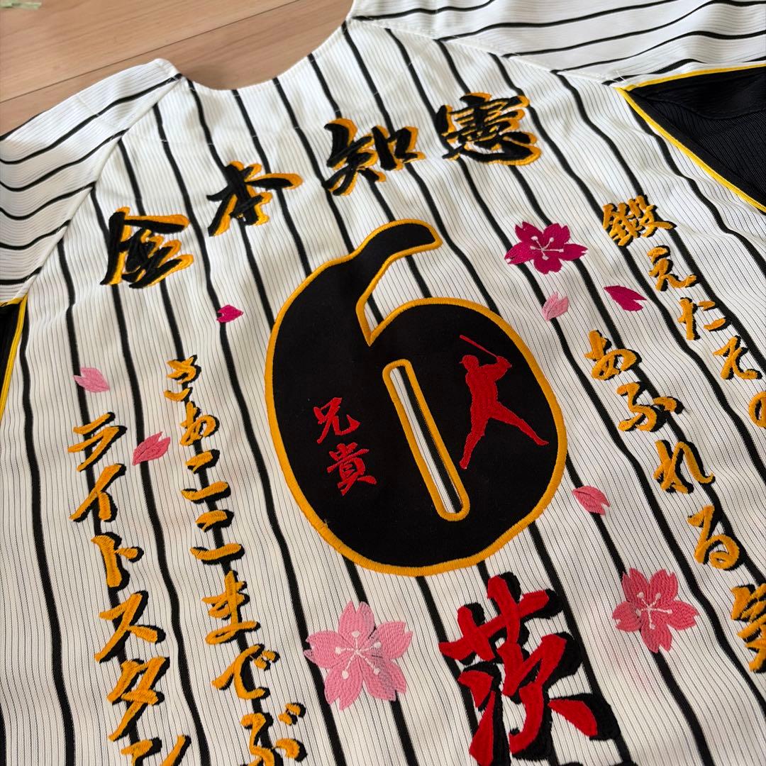 Tigers ユニフォーム 6番