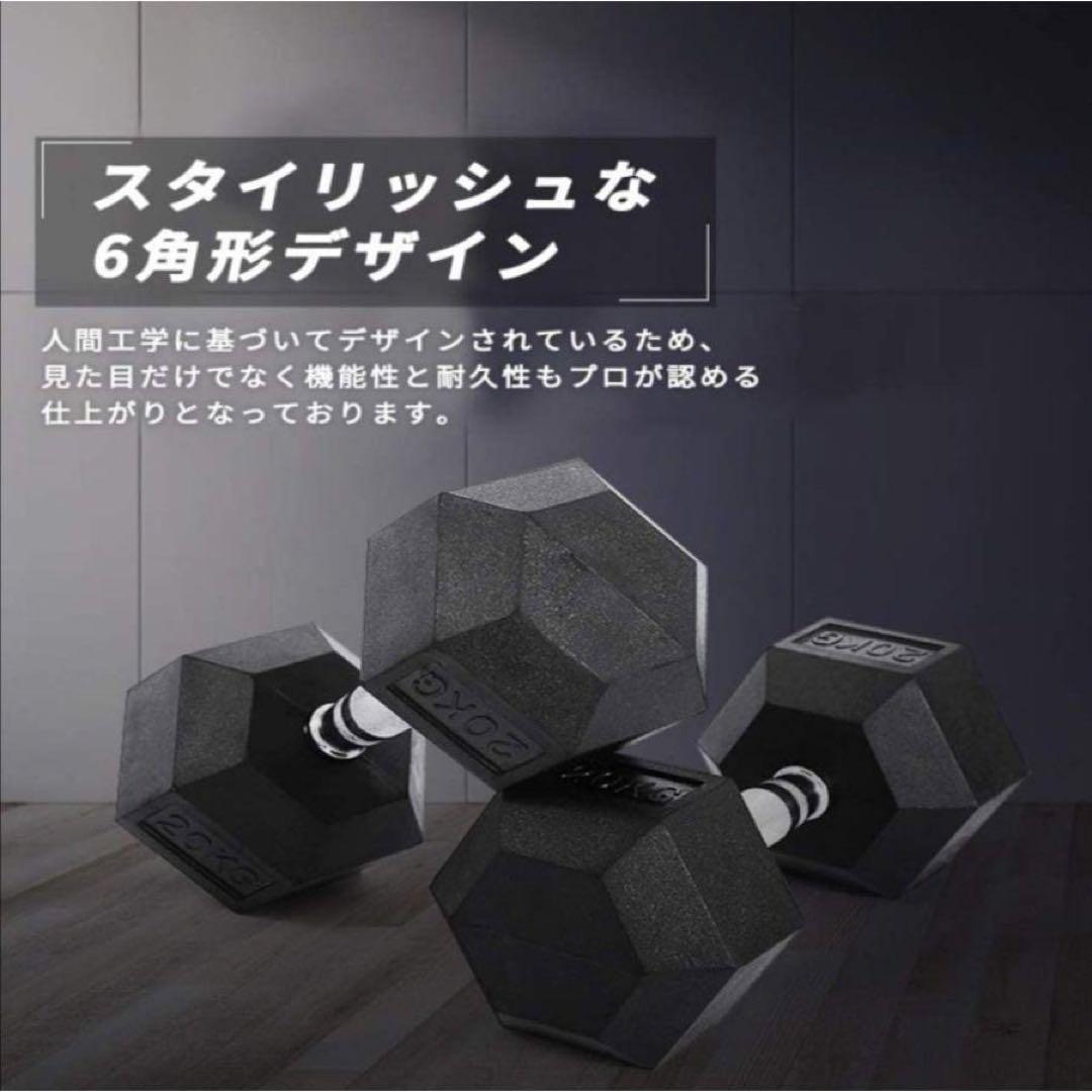 ダンベル10kg 2個セット ヘックスダンベル ヘキサゴンダンベル 六角 621