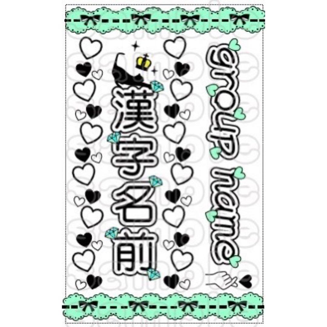 キンブレシートオーダー　my_men