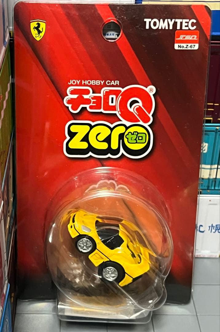 ★京商 1/43 限定 ランボルギーニ ディアブロ チョロQ フェラーリ ミウラ