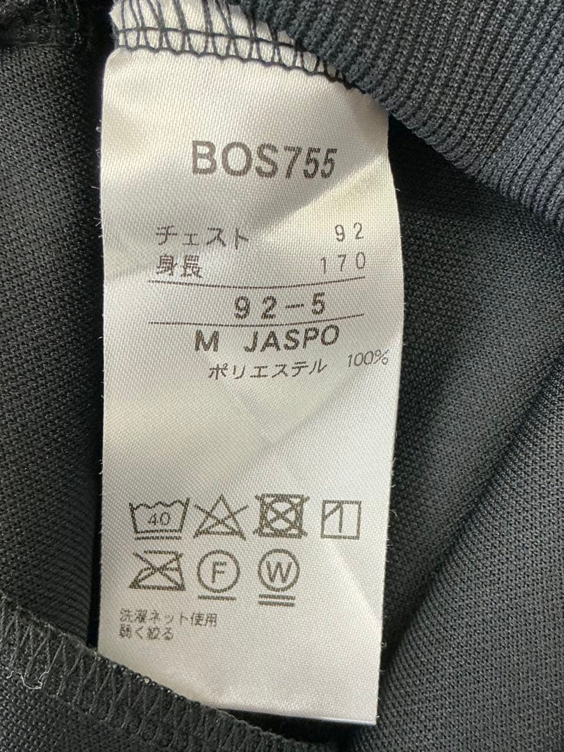 G510　ＺＥＴTゼット　フルジップスウェットパーカー黒パンツセット