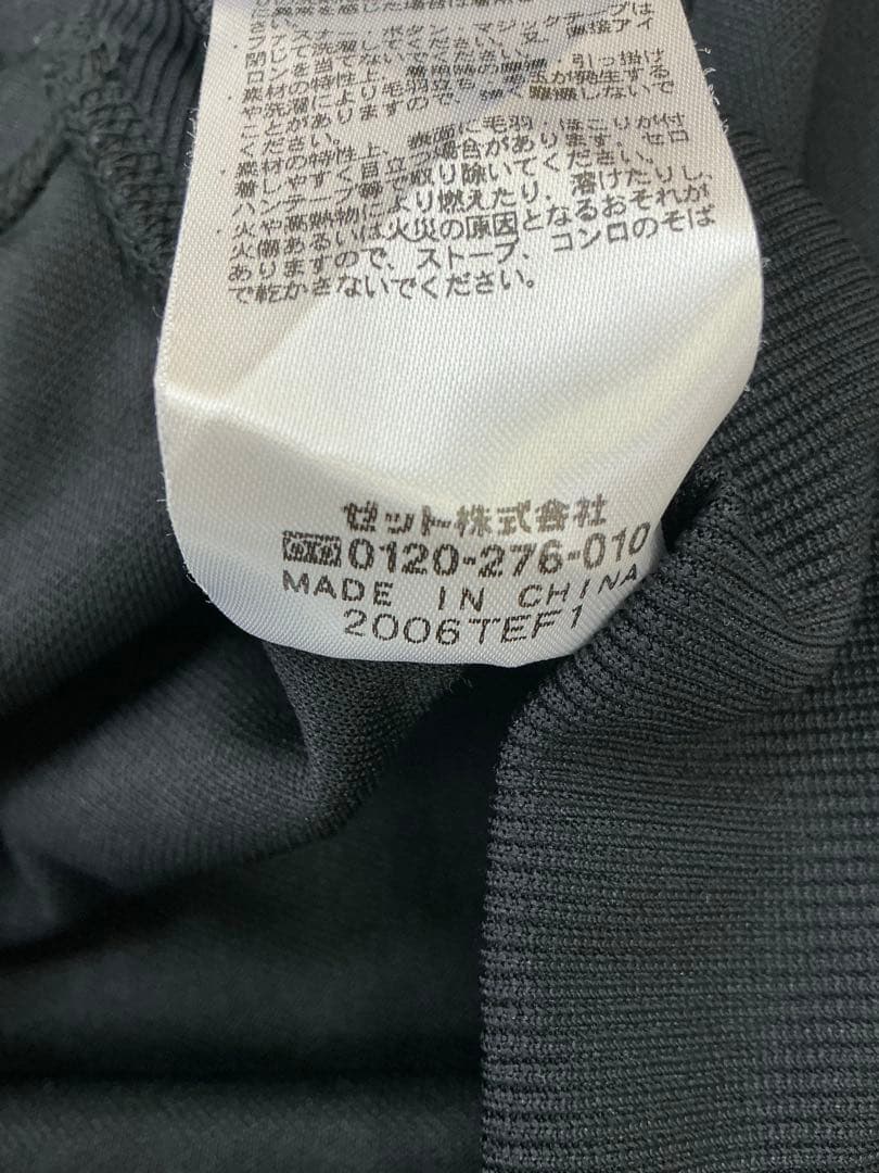 G510　ＺＥＴTゼット　フルジップスウェットパーカー黒パンツセット