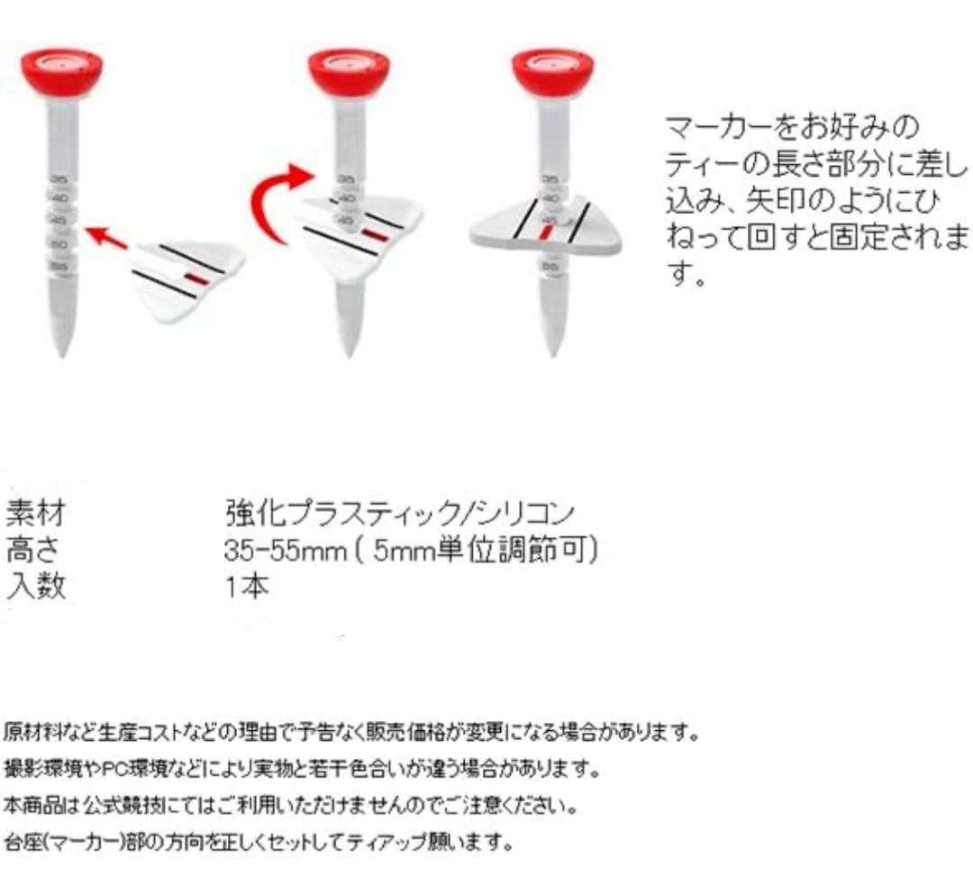 ゴルフ ティー ティー ティー ドライバー ティーアップ マーカー 4点セット