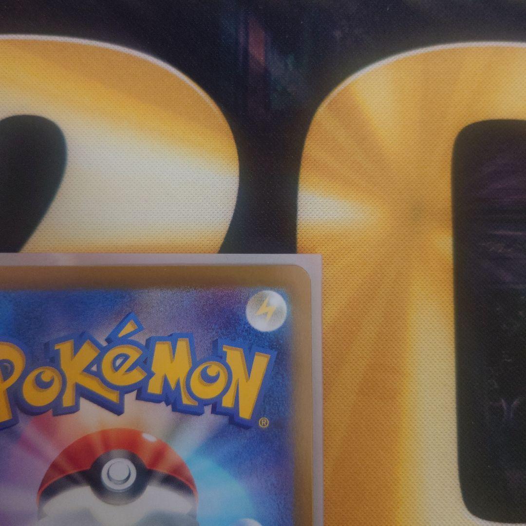 ポケカ メガリザードンx ex SAR MEGA 拡張パック インフェルノx