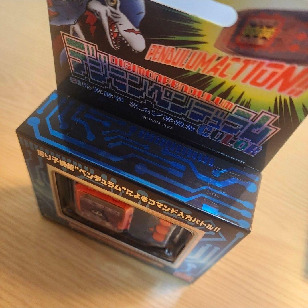 デジモンペンデュラムCOLOR 2 DEEP SAVERS 国内正規品