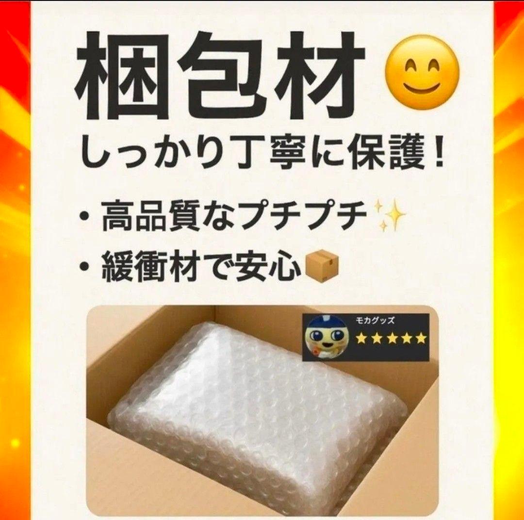 デジモンペンデュラムCOLOR 2 DEEP SAVERS 国内正規品