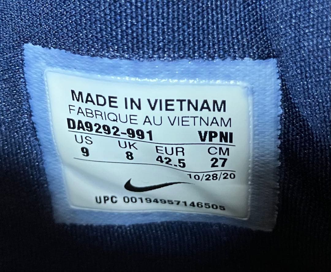NIKE Zoom Rize 2 27cm ナイキ ズームライズ2