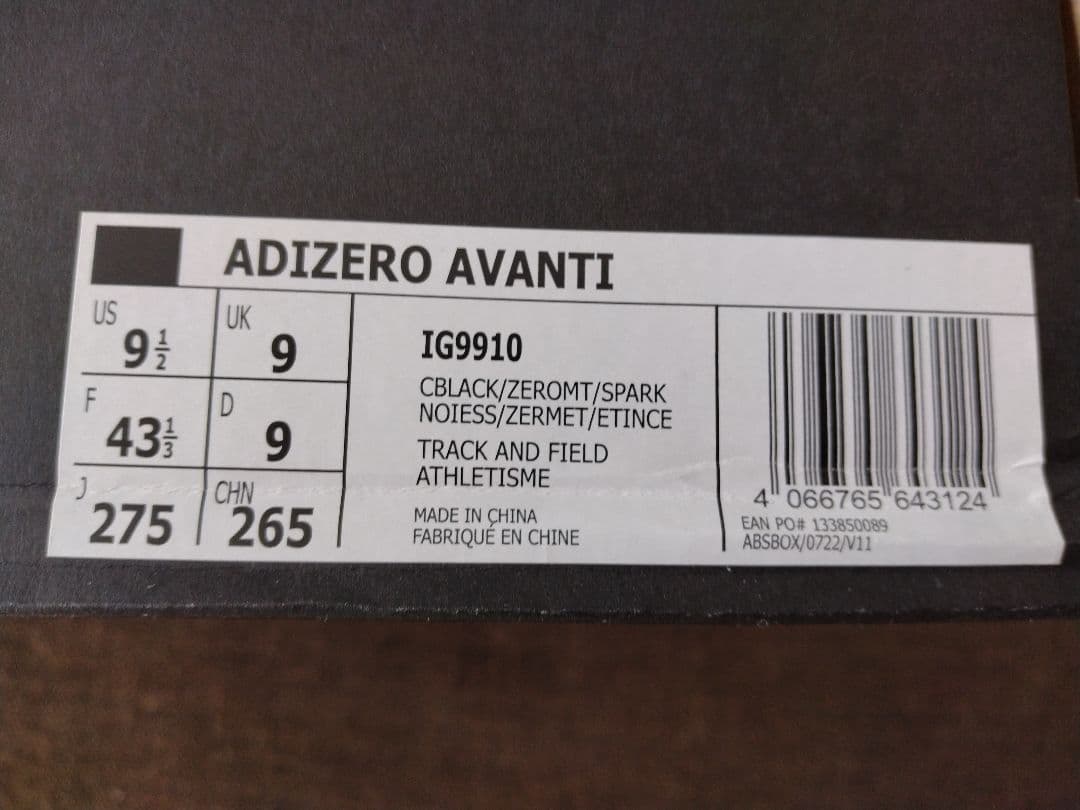 スパイク・シューズ adidas ADIZERO AVANTI 27.5cm