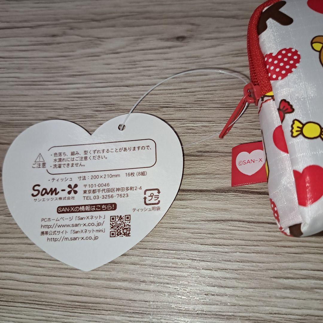 平成レトロ‼️新品❗リラックマグッズ　まとめ売り