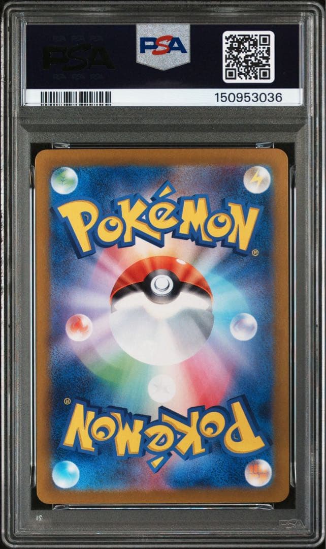 PSA10 ピカチュウex SAR SV8 132/106 GEM MINT