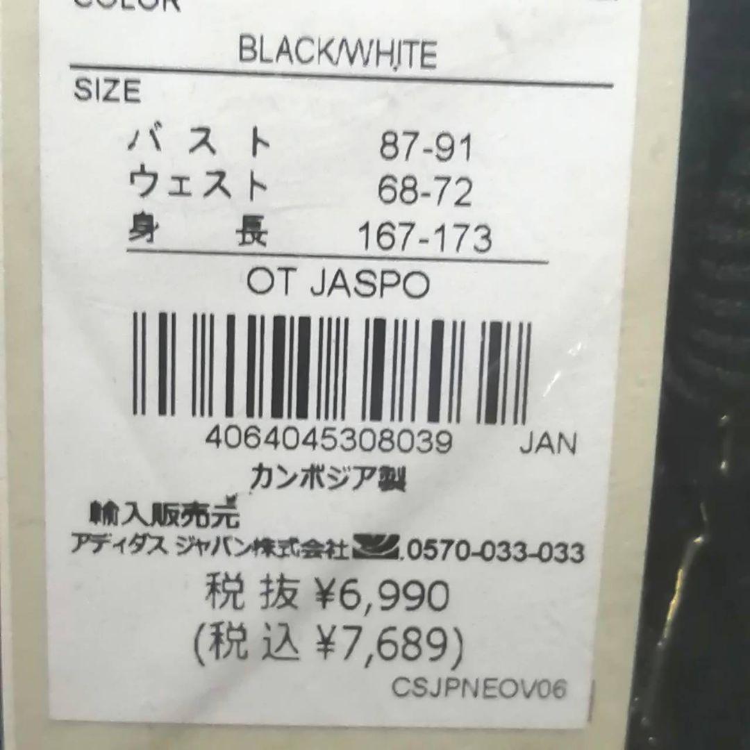 【残りわずか】新品　adidas レディースM ジャージ　セットアップ　正規品
